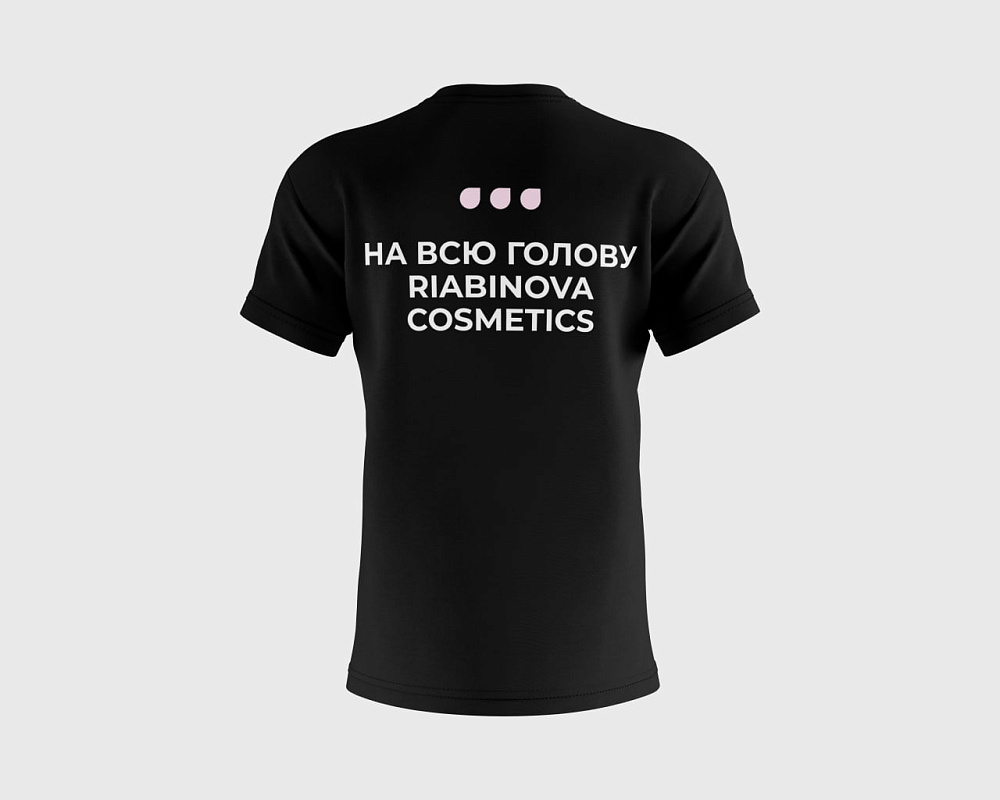 Футболка M На всю голову RIABINOVA COSMETICS